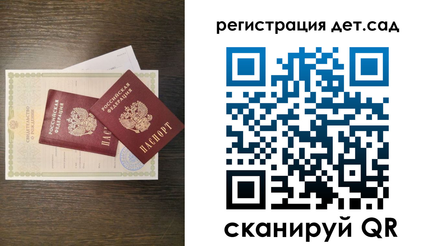 временная регистрация гарантия в Медвежьегорске