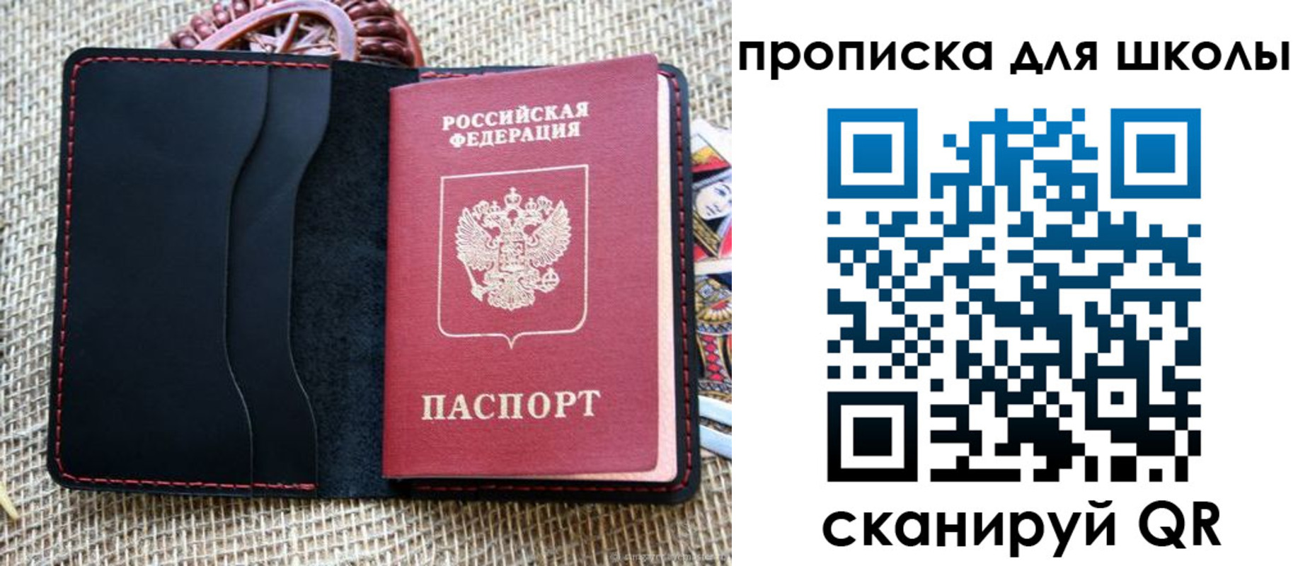 временная регистрация в квартире в Медвежьегорске